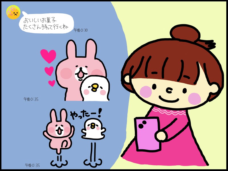 LINEスタンプのイラスト